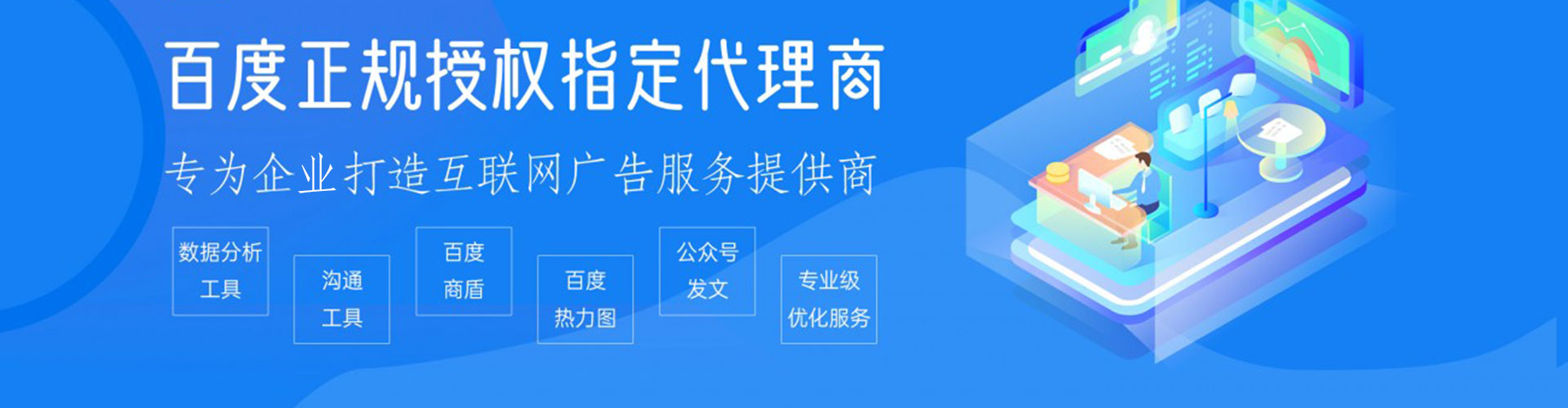 七星信息流投放